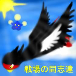 いくさばトップ絵